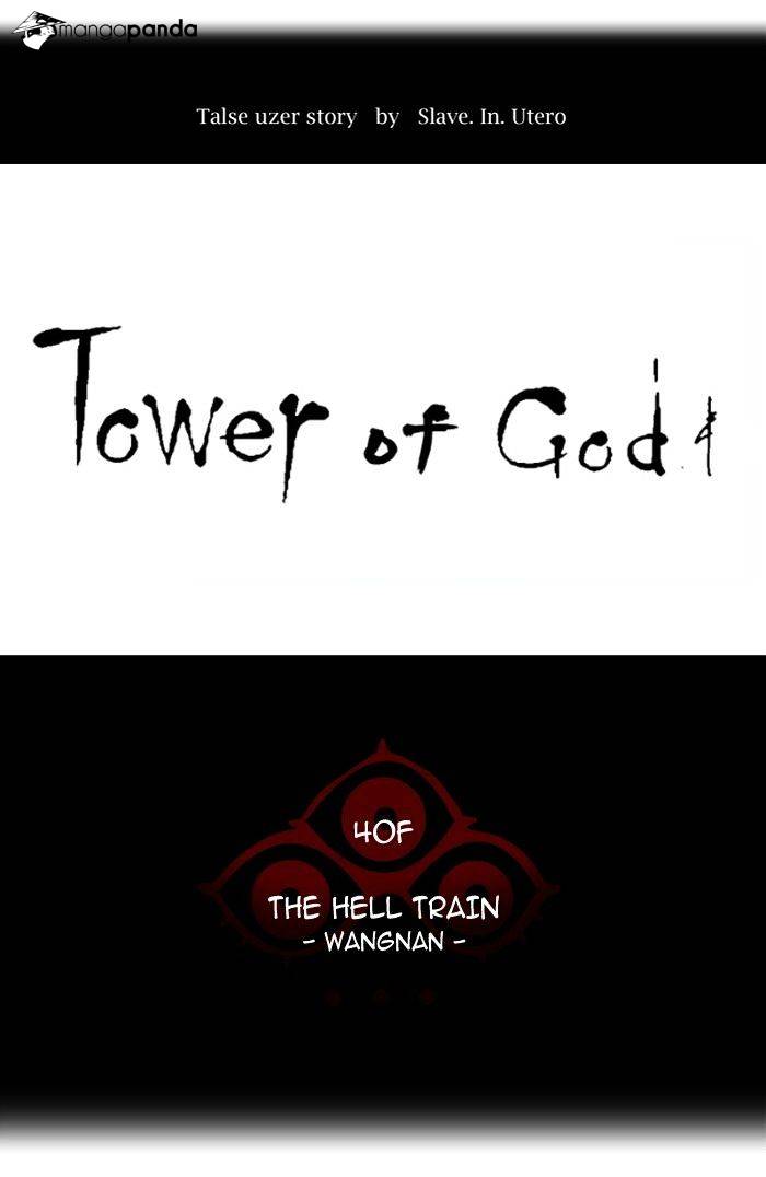 Tower of God Chapter 310 image 015